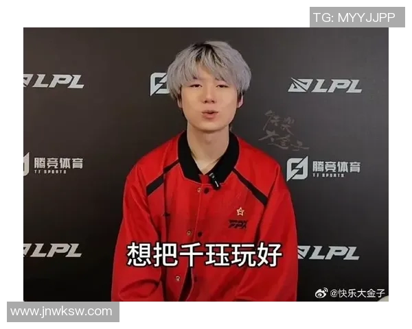 从青涩到巅峰JDG战队的奋斗与荣耀之路揭秘