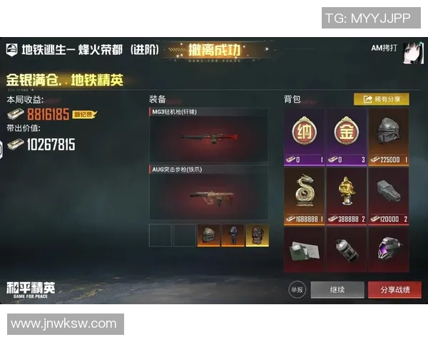 权威发布和平精英技术实力榜单S15LOL全面解析与玩家反响 权威发布和平精英技术实力榜单S15LOL全面解析与玩家反响