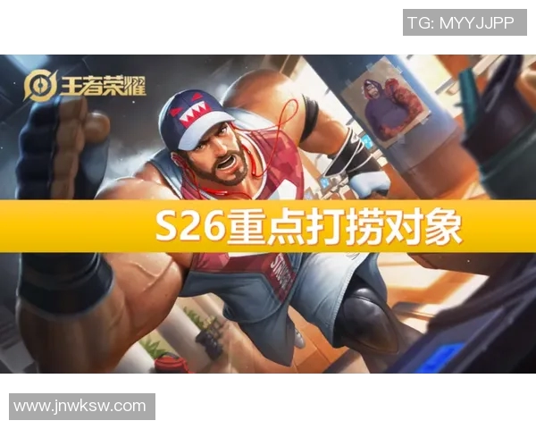 王者荣耀S15赛季深度解析WE战队的阵地战策略与战术运用