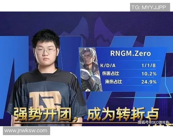 RNG在王者荣耀心理素质排行榜中排名第九引发热议分析团队表现与心理承受能力