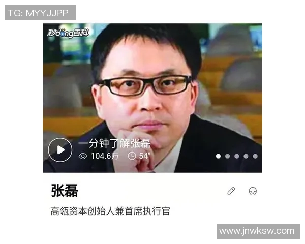 张磊畅谈王者荣耀职业生涯与成长历程的精彩对话 张磊畅谈王者荣耀职业生涯与成长历程的精彩对话