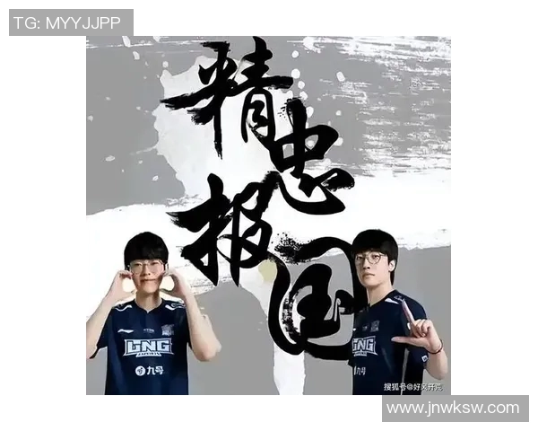 深入分析CSGO焦点LNG战队的实力与未来发展潜力 深入分析CSGO焦点LNG战队的实力与未来发展潜力