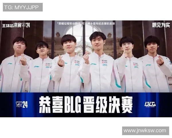 esports数据英雄联盟赛场上BLG战队的崛起与突破历程全景回顾 esports数据英雄联盟赛场上BLG战队的崛起与突破历程全景回顾