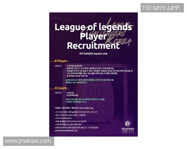 esports数据英雄联盟动态分析V5战队转型背后的战略与挑战解读