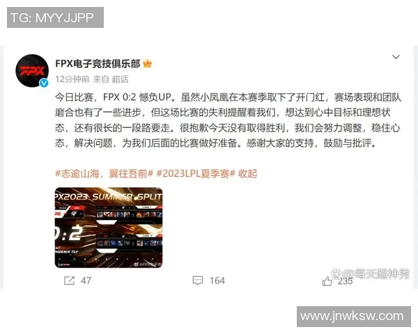 esports最新数据英雄联盟速度排行榜揭晓FPX战队荣登第八名引发热议