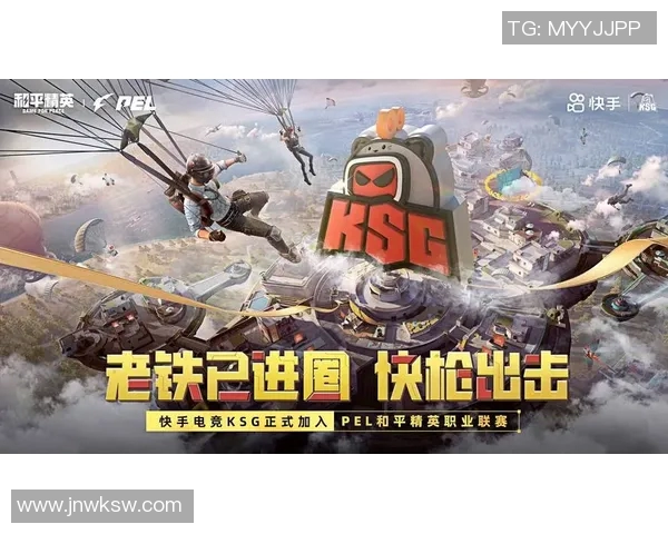 电竞新闻S15LOL比分聚焦和平精英EDG心理素质提升与团队协作的重要性探讨