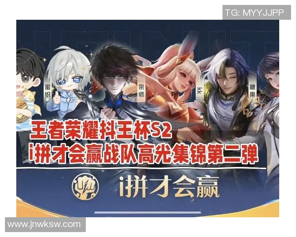 王者荣耀聚焦IG战队的强大实力与辉煌成就解析实时新闻