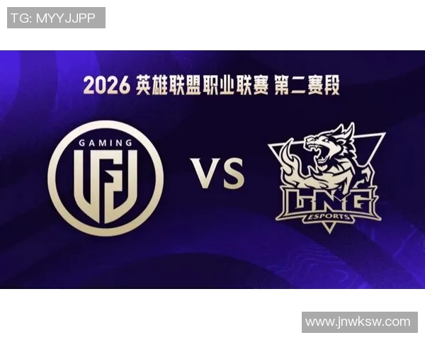 2026电竞新闻深入分析EDG与LNG对决后的节奏变化与战术调整 2026电竞新闻深入分析EDG与LNG对决后的节奏变化与战术调整